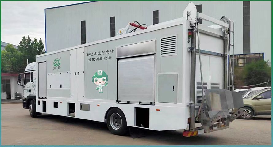 醫療廢物微波消毒設備